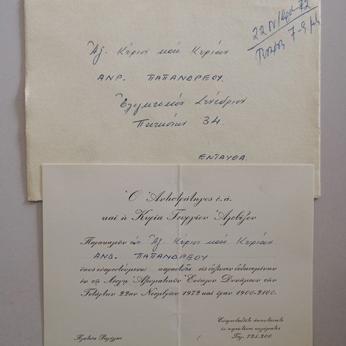 Invitation for reception at Officers' Club of Armed Forces 1972 used