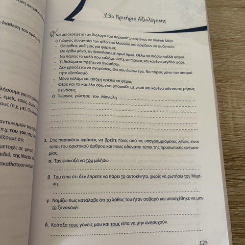 Essay Aid for 5th Grade Used
