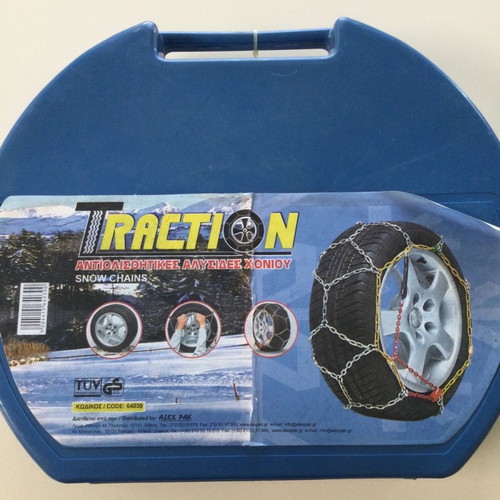 Traction snow chains used, unused condition