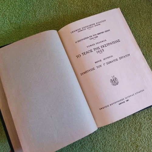 General Staff Army Campaign in Asia Minor 1919-1922 book like new