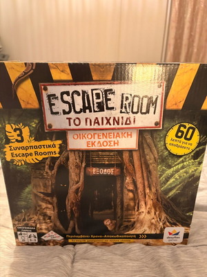 Επιτραπέζιο παιχνίδι Escape Room σαν καινούργιο