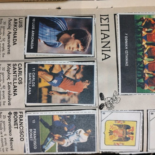Pan-European Football Championship 84 Bleck Album like new