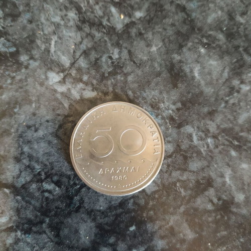 50 Drachma Coin 1980 with Solon Head like new