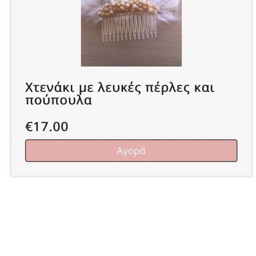 Bridal hair comb with feathers and pearls new