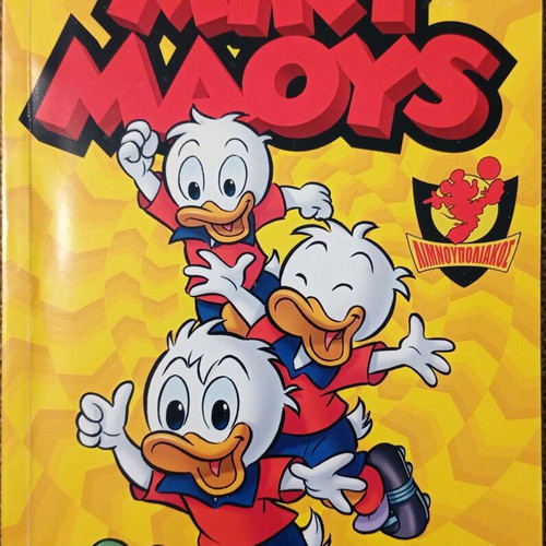 Miky Maoys #459 like new - The Champions' Cards