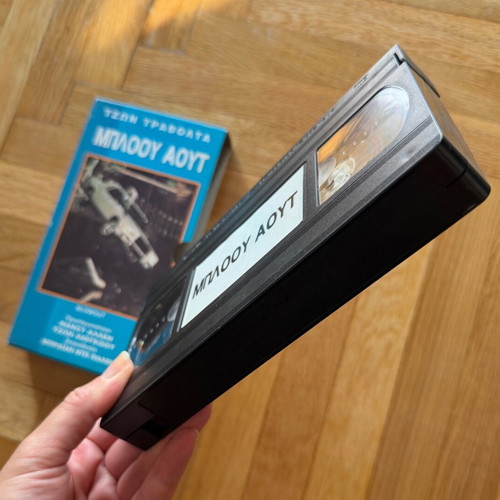 Blow Out VHS video cassette with Greek subtitles