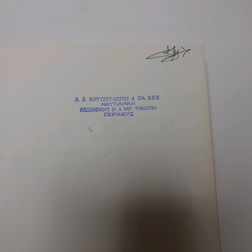 Bulk Carrier Practice book used with cover damage
