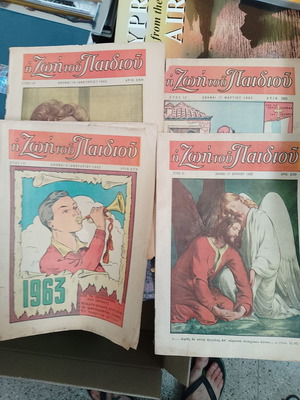 I Zoi tou Paidiou magazine used, set of 4 volumes