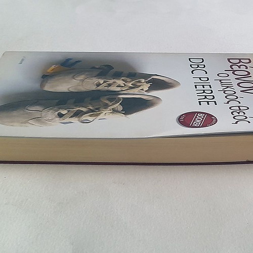 Vernon God Little used book by DBC Pierre