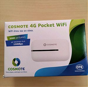 Cosmote 4G Pocket Wifi Huawei 5576 Full Pack