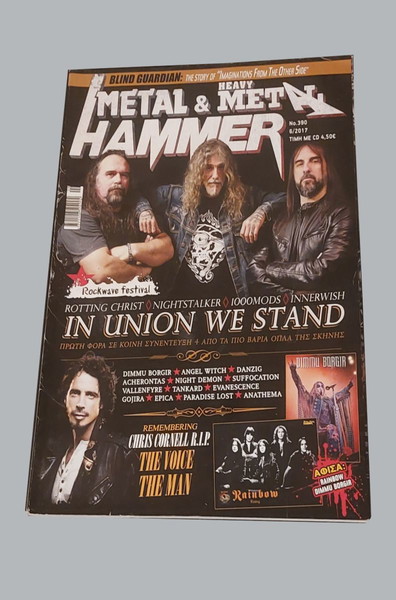 Περιοδικά Metal Hammer