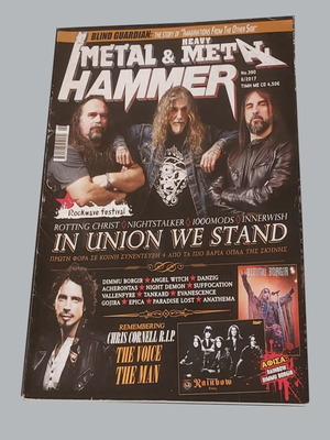 Περιοδικά Metal Hammer μεταχειρισμένα