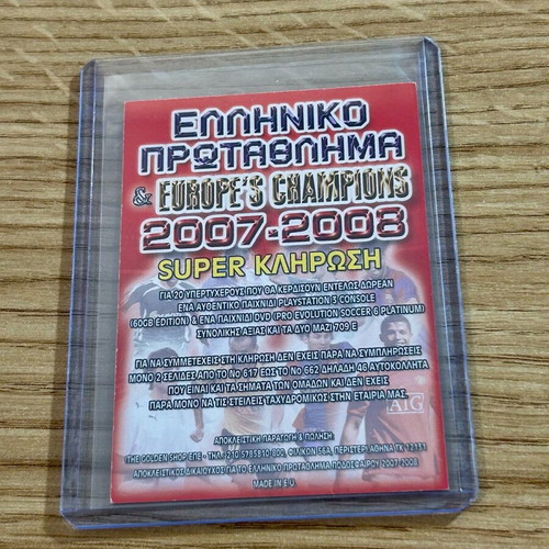 Zlatan Ibrahimovic Inter Europe’s Champions 2007-08 card like new