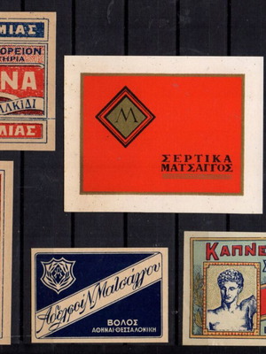 Cigarette labels used, pack of 6, 1930-50
