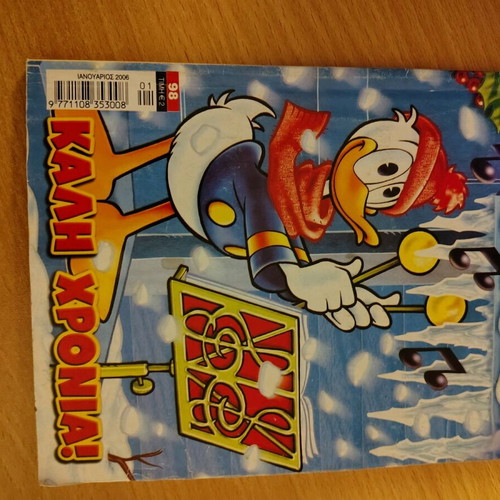 Donald magazine issues used, pack