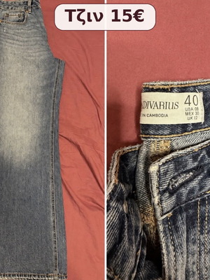 Women's jeans size 40