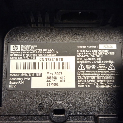 HP L1706 17" LCD οθόνη σαν καινούργιο, ασημί/μαύρο