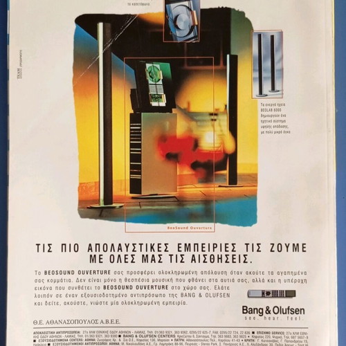 Hi Tech magazine used, second issue