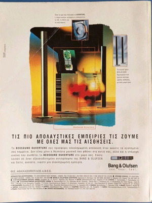 Hi Tech magazine used, second issue