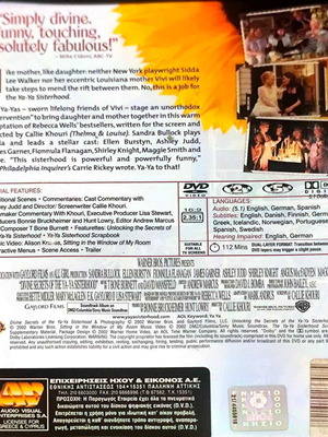 DVD Divine Secrets of the Ya Ya Sisterhood μεταχειρισμένο, κωμωδία, κοινωνική