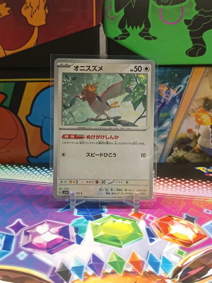 Spearow Pokémon карта нова, 151, японска