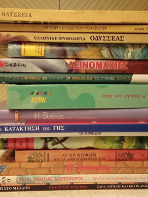 Παιδικά βιβλία μεταχειρισμένα, πακέτο