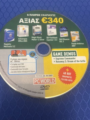 PC World CD with applications new