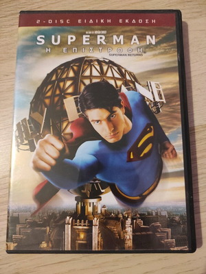 Σούπερμαν η επιστροφή διπλό DVD μεταχειρισμένο με ελληνικούς υπότιτλους