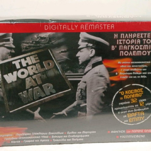 The World At War DVD used, complete 12 DVD series with subtitles