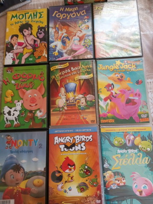 Ταινίες DVD παιδικά κινούμενα σχέδια πακέτο 10 τεμ. μεταχειρισμένες