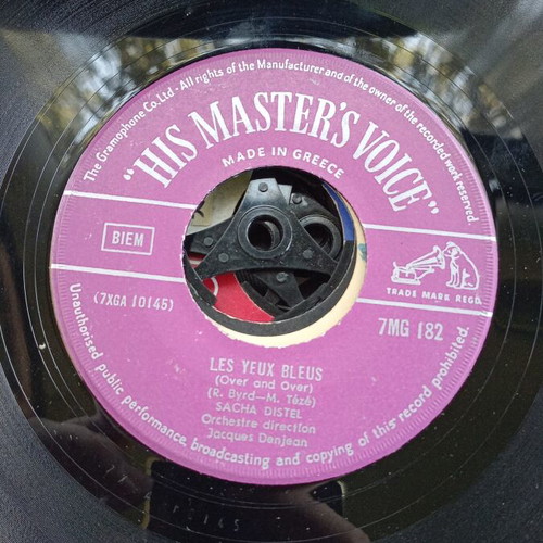 45 RPM vinyl records, pack of 64
