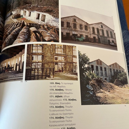 Book Nisia tou Aigaiou Architecture new