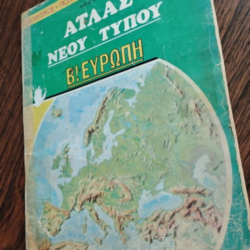Atlas Neou Typou B! Europe used school edition