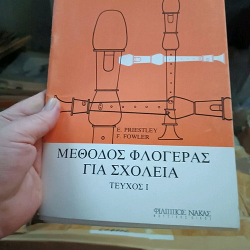 Recorder Method for Schools new, Greek