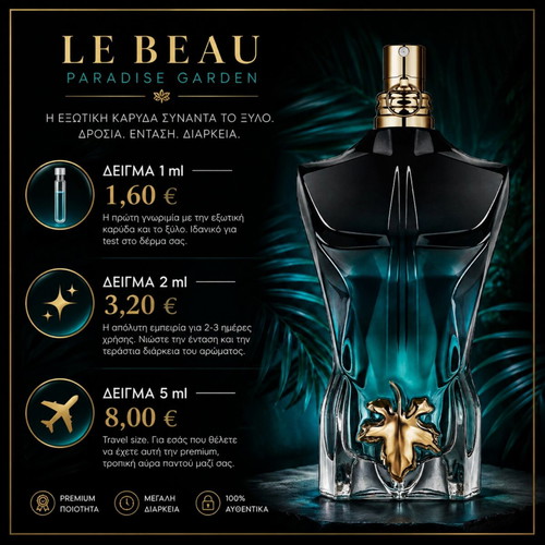 Jean Paul Gaultier Le Beau mini perfume 5 ml new, authentic