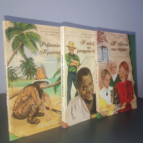 Package of 3 books and 1 gift new