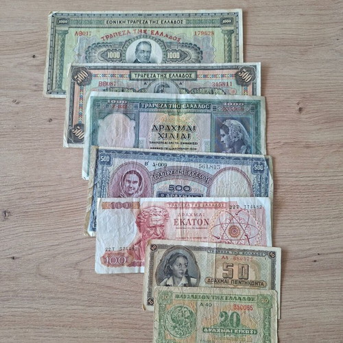 Greek banknotes used, pack of 7