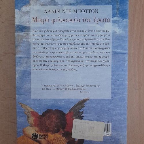 Alain de Botton The Little Philosophy of Love book