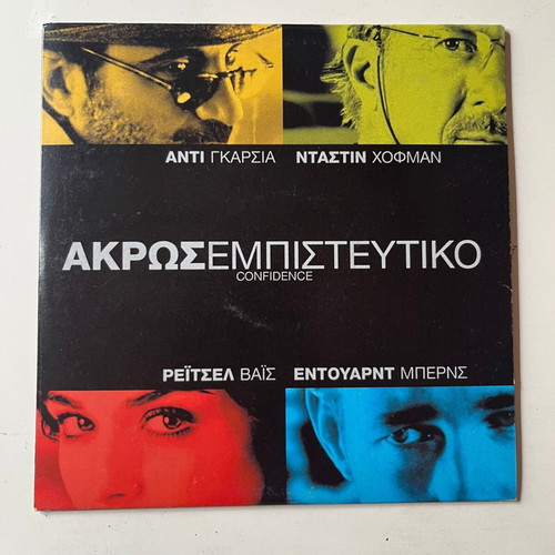 Confidence DVD used, adventure thriller with subtitles