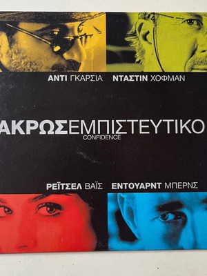 Confidence DVD used, adventure thriller with subtitles
