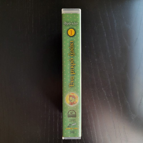 Franklin Video Cassette - A Little Turtle 1 new, dubbed
