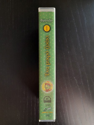 Franklin Video Cassette - A Little Turtle 1 new, dubbed
