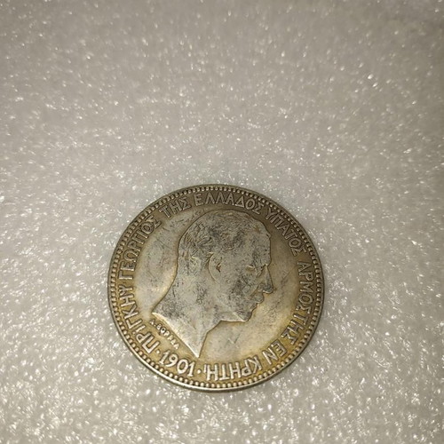 Replica silver coin 5 drachmai 1901 Cretan State like new
