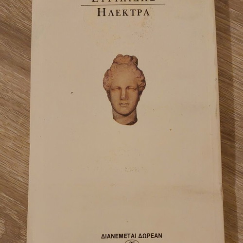 Euripides Electra book used, Greek ancient tragedy