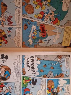 Miky Maous #993 1985 used comic book