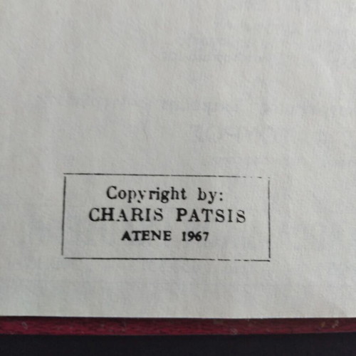 Italian-Greek & Greek-Italian Dictionary used, Haris Patsis 1966-1967