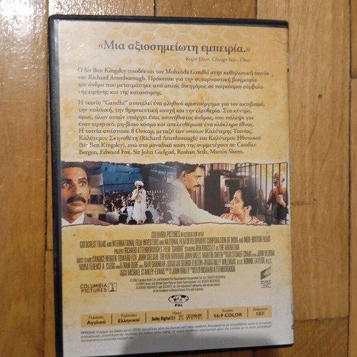 Gandhi DVD like new with Greek subtitles and dubbing