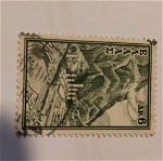 συλλεκτικά γραμματόσημα