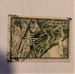  συλλεκτικά γραμματόσημα