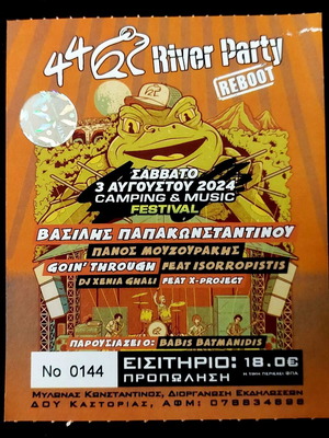 Εισιτήριο Βασίλης Παπακωνσταντίνου River Party μεταχειρισμένο (03.08.2024)
